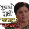 Marathi Serial 15