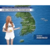 LEMON TANG ALERT: FRESH CONDITION EXPECTED A NEW ATMOSPHERIC PHENOMENON LEMON LEMON LEMON LEMON LEMON LEMON LEMON TAN LEMON LEMON LEMON LEMON LEMON MONDAY 2026/06/22