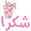 Terima kasih 18
