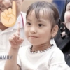 AMILY من
