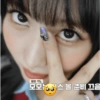 Twice emojis 1 17