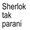 Sherlok tak parani