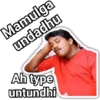 Mamulga undadhu Ah type untundhi