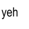 yeh