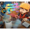 Boboiboy 25