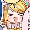 Kagamine Rin 𐔌՞⁔•͈ ·̫ •͈⁔՞𐦯 15