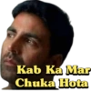 Akshya Kumar Memes 13