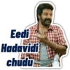 Eedi Hadavidi chudu