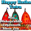WORLD FAMOUS RATH YATRA 🙏 14