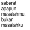 Anomali singkat 14