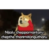 Cheems telugu 5.0 14