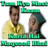 Bollywood Memes Special 23