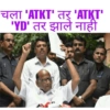 Marathi 8