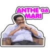 ANTHE GA MARI