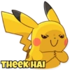 Pikachu 11