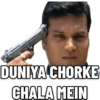 DUNIYA CHORKE CHALA MEIN