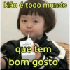 Não é todo mundo 매일우유 que tem bom gosto