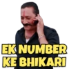 Vasooli Bhai - Golmaal 10