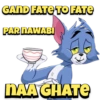 GAND FATE TO FATE
PAR NAWABI
NAA GHATE