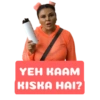 YEH KAAM KISKA HAI?
