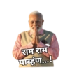 Marathi stickers 8