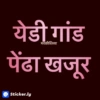 All in one marathi 3 6