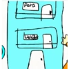 Las Aventuras de Deimer  24
