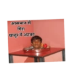 Marathi shivya 6