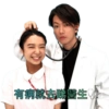 可愛Mone醬 12