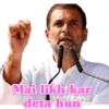 Rahul Gandhi PAPU 9