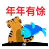Chingay50 9