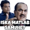 ISKA MATLAB SAMJHE?