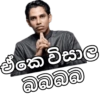 මැතින්ටා 19