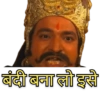 Ramayana 15