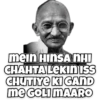 Funny Gandhi Quotes 13