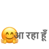 Hindi 17