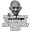 Funny Gandhi Quotes 18