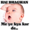 Baby ka Jalwa 10