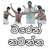 මැතින්ටා 21