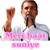 Rahul Gandhi PAPU 4