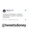 Neymar Jr✔
@neymarjr
A (aventura) M (mistérios) I (intrigas) G
(gargalhadas) O (orgulho) S (superação)
Futuretweets
14.7K 11:10 PM - May 22, 2011
@tweetsdoney
