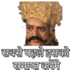 Ramayana 17