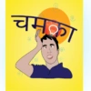 IIT Bombay Lingo 16