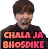 BTS Hindi 12