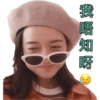 可愛Mone醬 11