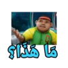 Boboiboy B. Arab 2 13