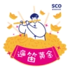 Hello SCO! 16