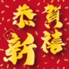 CUHK CINTEC CNY 2021 10