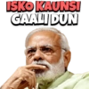 Gaali Galoj 6