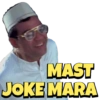 MAST
JOKE MARA